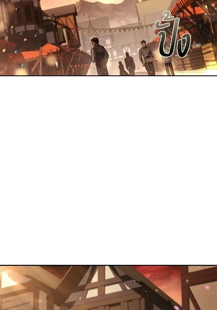 A Wizard’s Restaurant ฉันจะเป็นให้ได้เลยมาสเตอร์เชฟในต่างโลก ตอนที่ 111 หน้า 38