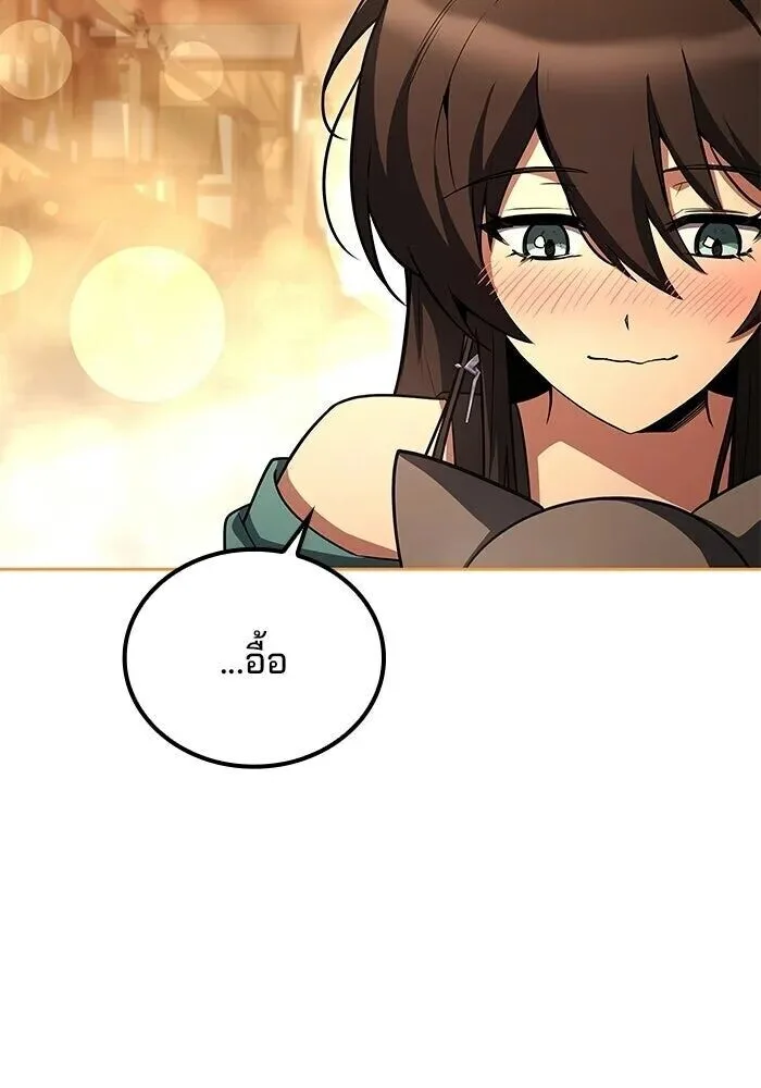 A Wizard’s Restaurant ฉันจะเป็นให้ได้เลยมาสเตอร์เชฟในต่างโลก ตอนที่ 111 หน้า 47
