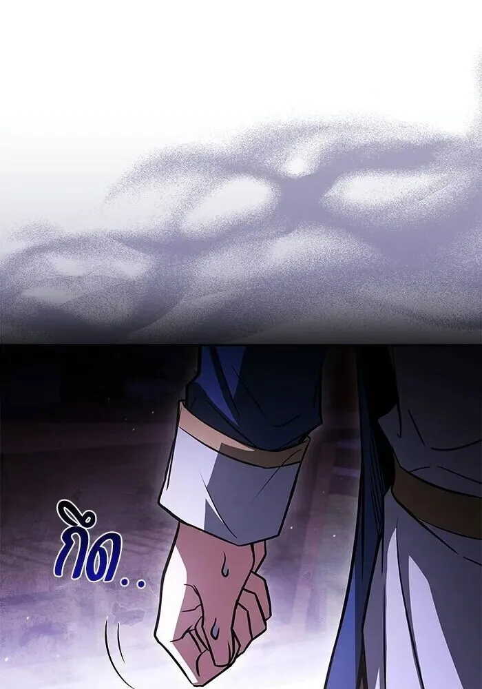 A Wizard’s Restaurant ฉันจะเป็นให้ได้เลยมาสเตอร์เชฟในต่างโลก ตอนที่ 111 หน้า 53