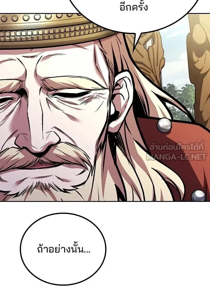A Wizard’s Restaurant ฉันจะเป็นให้ได้เลยมาสเตอร์เชฟในต่างโลก ตอนที่ 111 หน้า 9