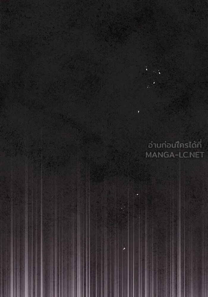 A Wizard’s Restaurant ฉันจะเป็นให้ได้เลยมาสเตอร์เชฟในต่างโลก ตอนที่ 111 หน้า 96