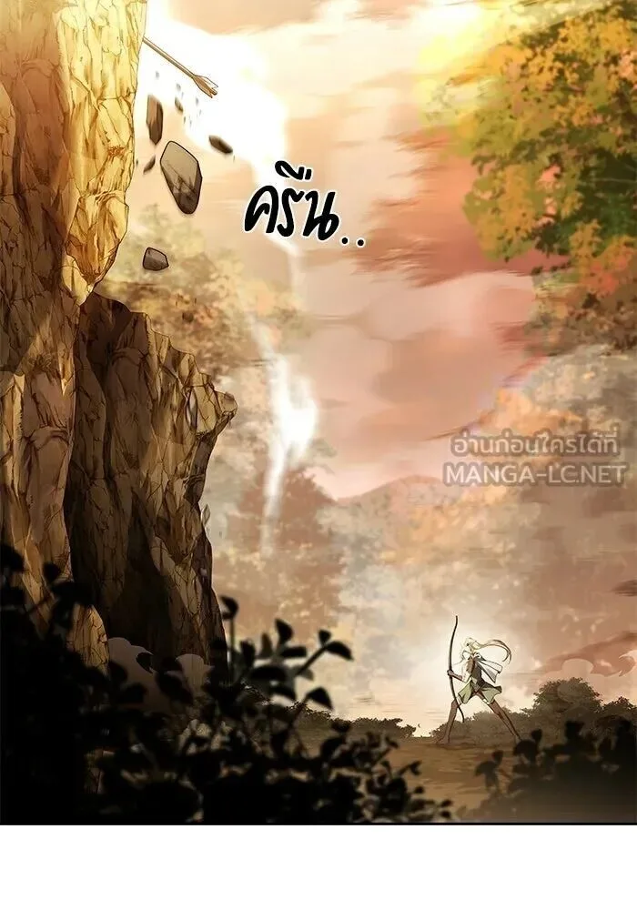 A Wizard’s Restaurant ฉันจะเป็นให้ได้เลยมาสเตอร์เชฟในต่างโลก ตอนที่ 111 หน้า 99