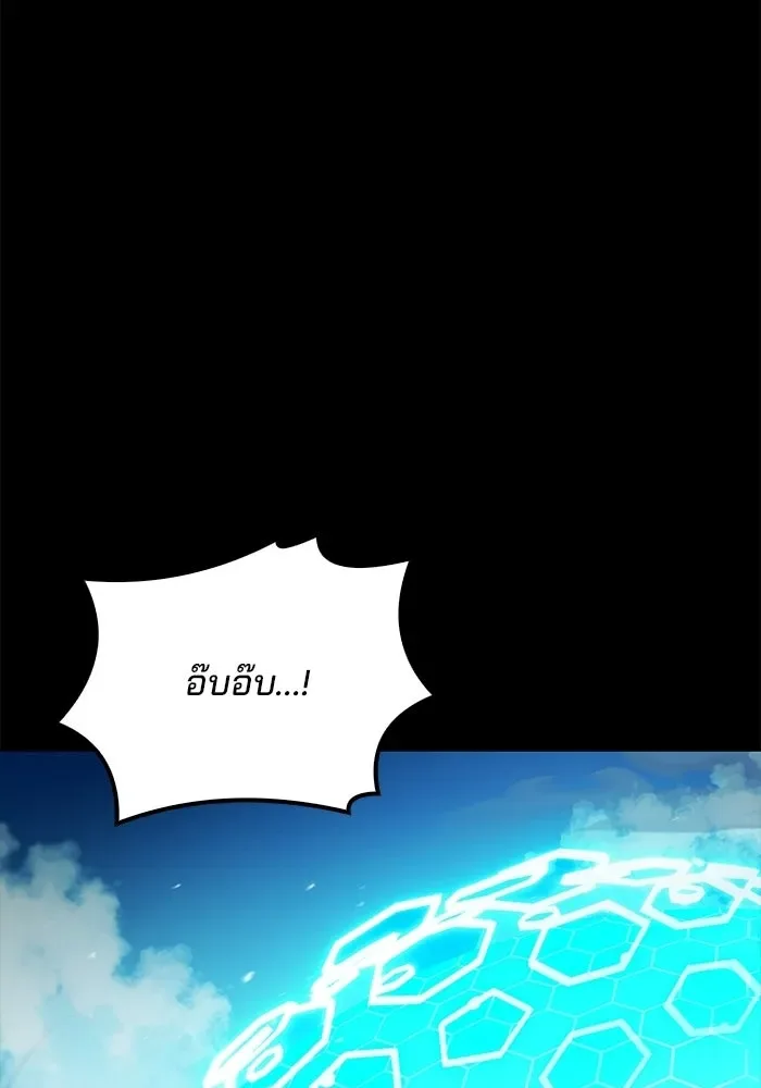 A Wizard’s Restaurant ฉันจะเป็นให้ได้เลยมาสเตอร์เชฟในต่างโลก ตอนที่ 112 หน้า 14