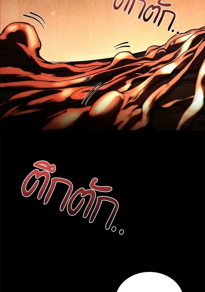 A Wizard’s Restaurant ฉันจะเป็นให้ได้เลยมาสเตอร์เชฟในต่างโลก ตอนที่ 112 หน้า 145