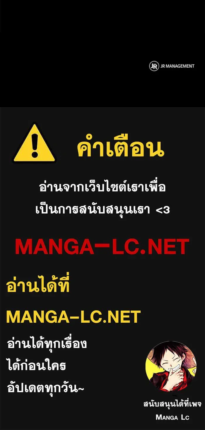 A Wizard’s Restaurant ฉันจะเป็นให้ได้เลยมาสเตอร์เชฟในต่างโลก ตอนที่ 112 หน้า 149
