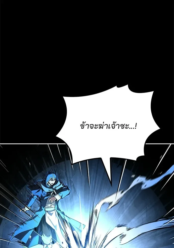 A Wizard’s Restaurant ฉันจะเป็นให้ได้เลยมาสเตอร์เชฟในต่างโลก ตอนที่ 112 หน้า 98