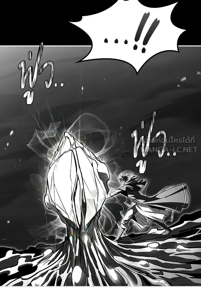 A Wizard’s Restaurant ฉันจะเป็นให้ได้เลยมาสเตอร์เชฟในต่างโลก ตอนที่ 113 หน้า 126