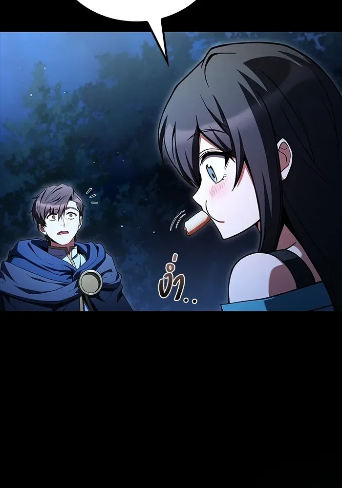 A Wizard’s Restaurant ฉันจะเป็นให้ได้เลยมาสเตอร์เชฟในต่างโลก ตอนที่ 113 หน้า 22