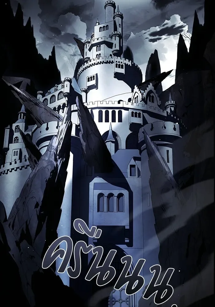 A Wizard’s Restaurant ฉันจะเป็นให้ได้เลยมาสเตอร์เชฟในต่างโลก ตอนที่ 113 หน้า 43