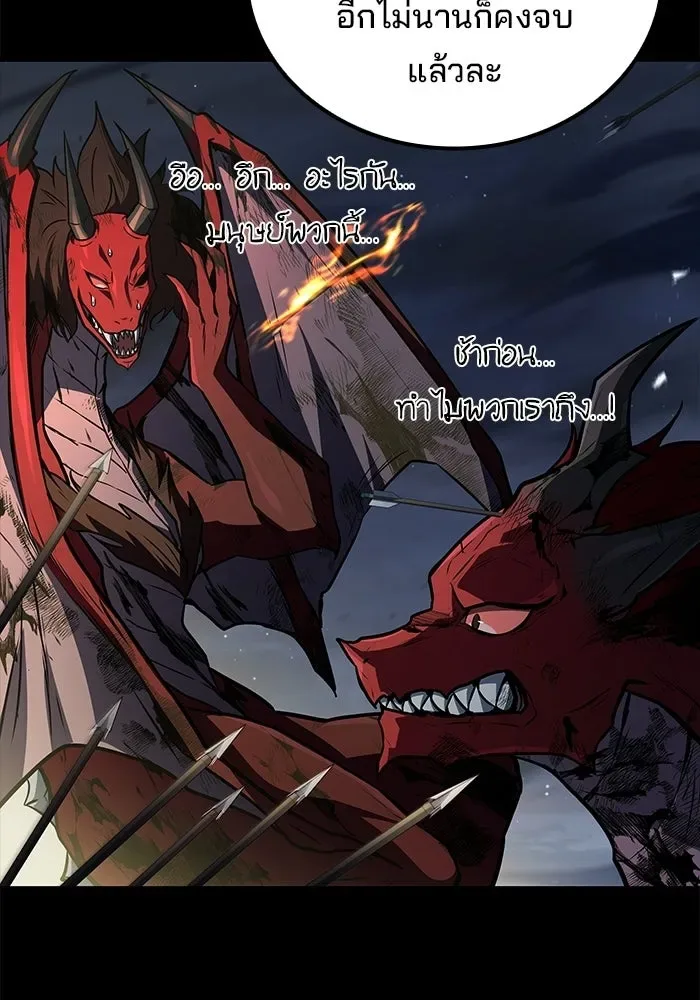 A Wizard’s Restaurant ฉันจะเป็นให้ได้เลยมาสเตอร์เชฟในต่างโลก ตอนที่ 114 หน้า 128