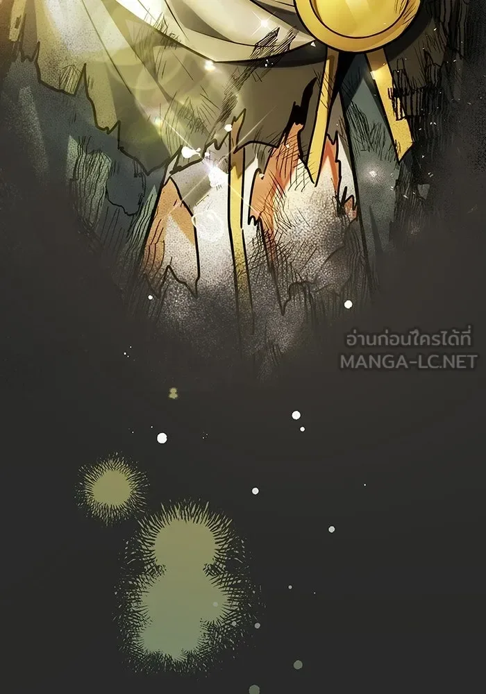 A Wizard’s Restaurant ฉันจะเป็นให้ได้เลยมาสเตอร์เชฟในต่างโลก ตอนที่ 114 หน้า 138