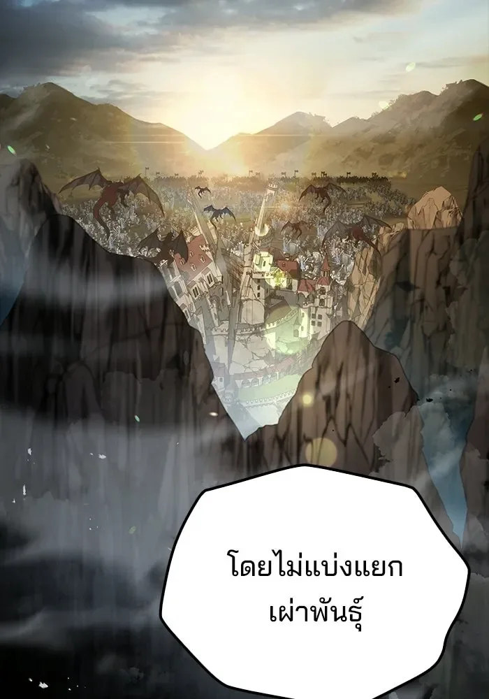 A Wizard’s Restaurant ฉันจะเป็นให้ได้เลยมาสเตอร์เชฟในต่างโลก ตอนที่ 114 หน้า 148