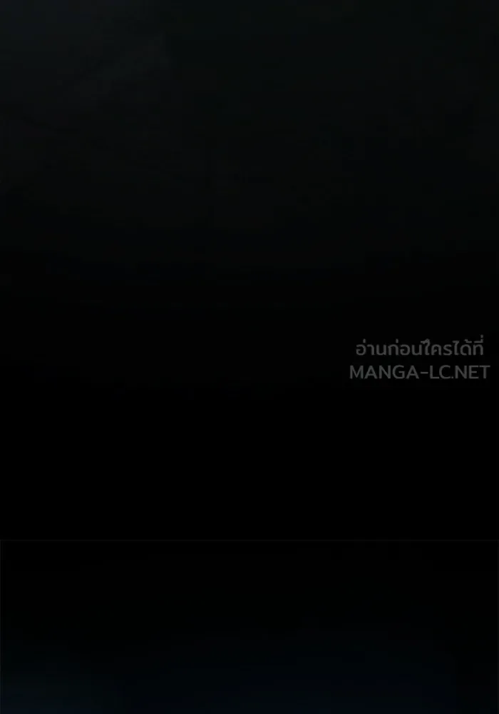 A Wizard’s Restaurant ฉันจะเป็นให้ได้เลยมาสเตอร์เชฟในต่างโลก ตอนที่ 114 หน้า 150