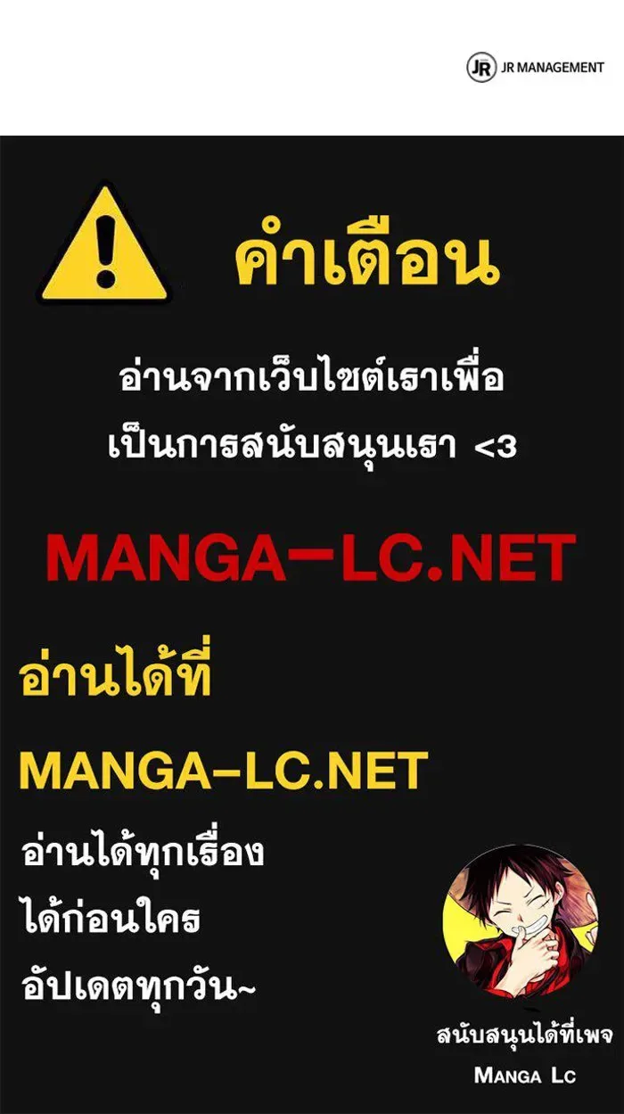 A Wizard’s Restaurant ฉันจะเป็นให้ได้เลยมาสเตอร์เชฟในต่างโลก ตอนที่ 114 หน้า 181