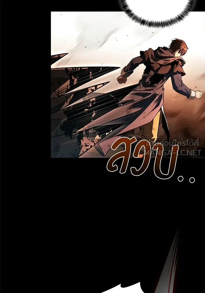 A Wizard’s Restaurant ฉันจะเป็นให้ได้เลยมาสเตอร์เชฟในต่างโลก ตอนที่ 114 หน้า 21