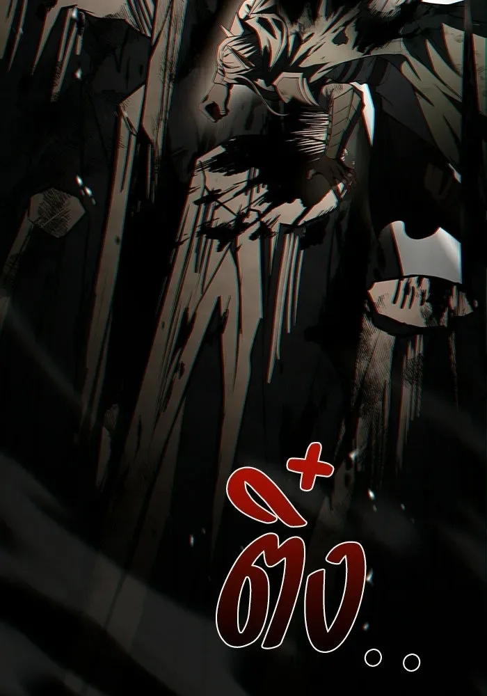 A Wizard’s Restaurant ฉันจะเป็นให้ได้เลยมาสเตอร์เชฟในต่างโลก ตอนที่ 114 หน้า 37