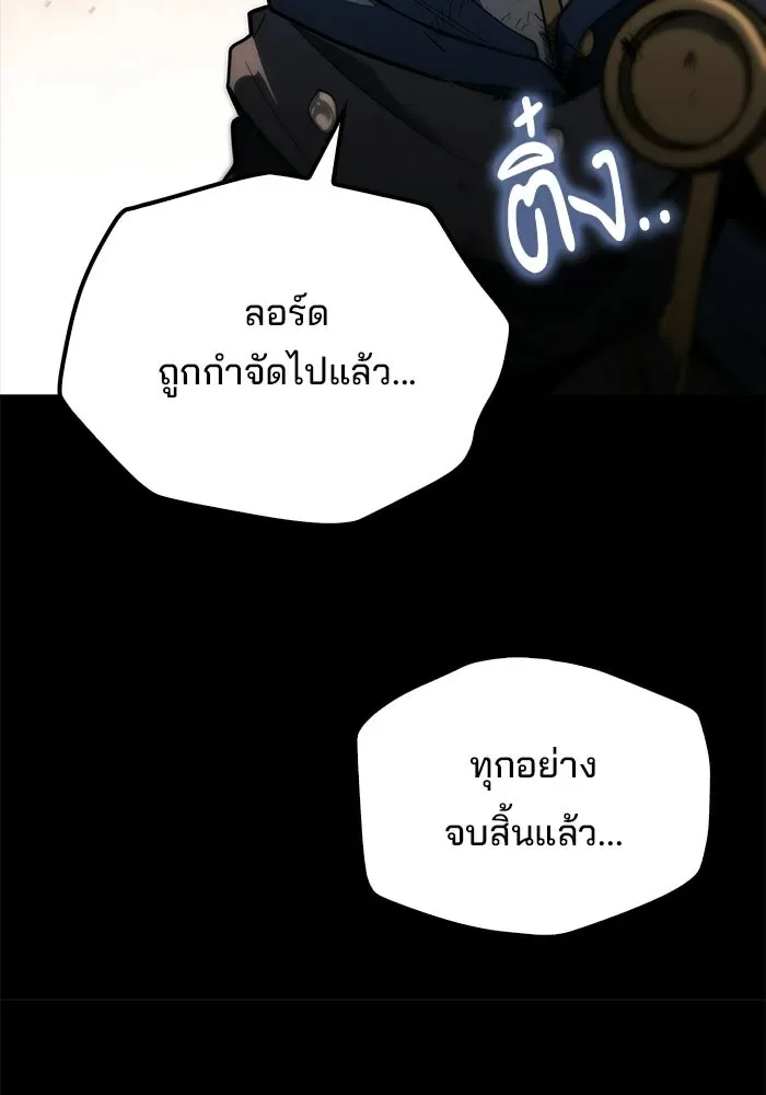A Wizard’s Restaurant ฉันจะเป็นให้ได้เลยมาสเตอร์เชฟในต่างโลก ตอนที่ 114 หน้า 79