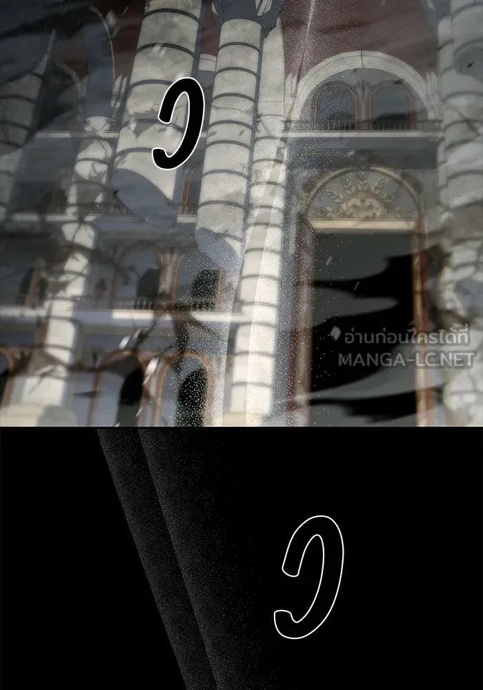 A Wizard’s Restaurant ฉันจะเป็นให้ได้เลยมาสเตอร์เชฟในต่างโลก ตอนที่ 114 หน้า 81