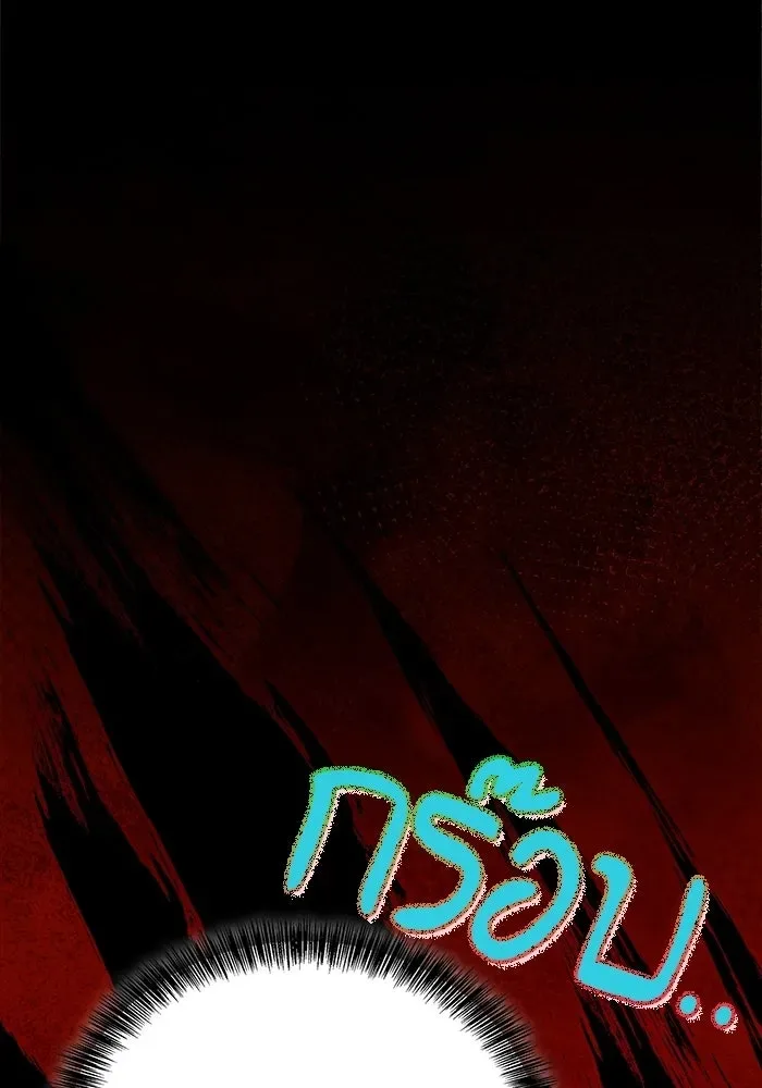 A Wizard’s Restaurant ฉันจะเป็นให้ได้เลยมาสเตอร์เชฟในต่างโลก ตอนที่ 114 หน้า 95