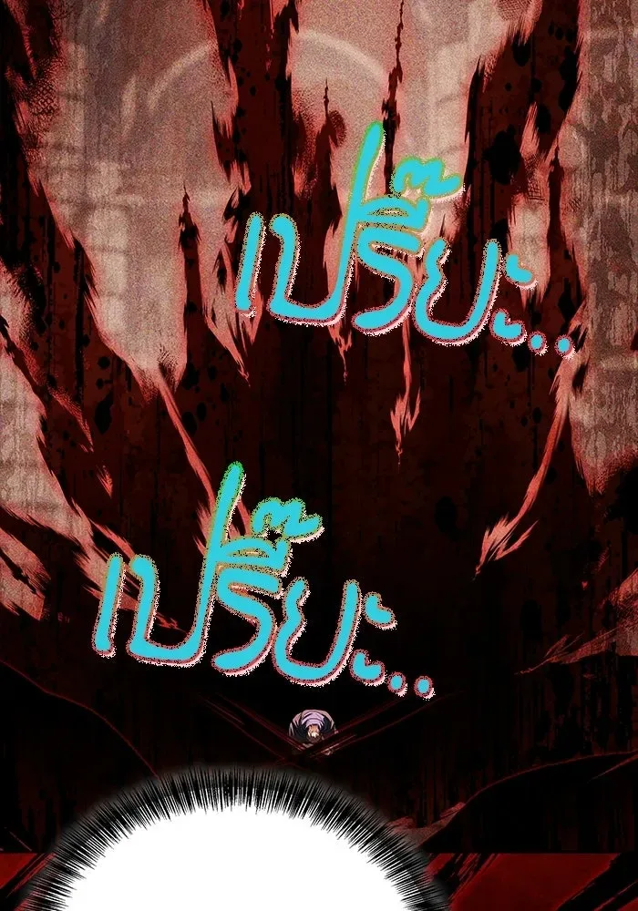 A Wizard’s Restaurant ฉันจะเป็นให้ได้เลยมาสเตอร์เชฟในต่างโลก ตอนที่ 114 หน้า 97