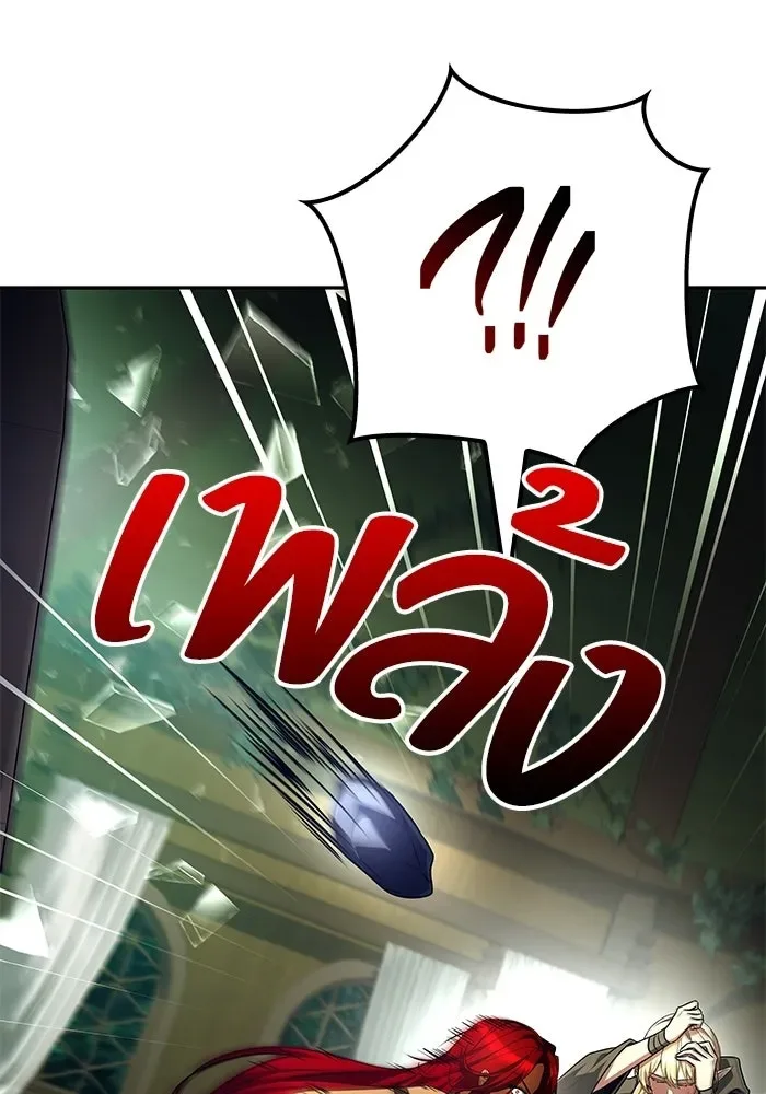 A Wizard’s Restaurant ฉันจะเป็นให้ได้เลยมาสเตอร์เชฟในต่างโลก ตอนที่ 117 หน้า 155