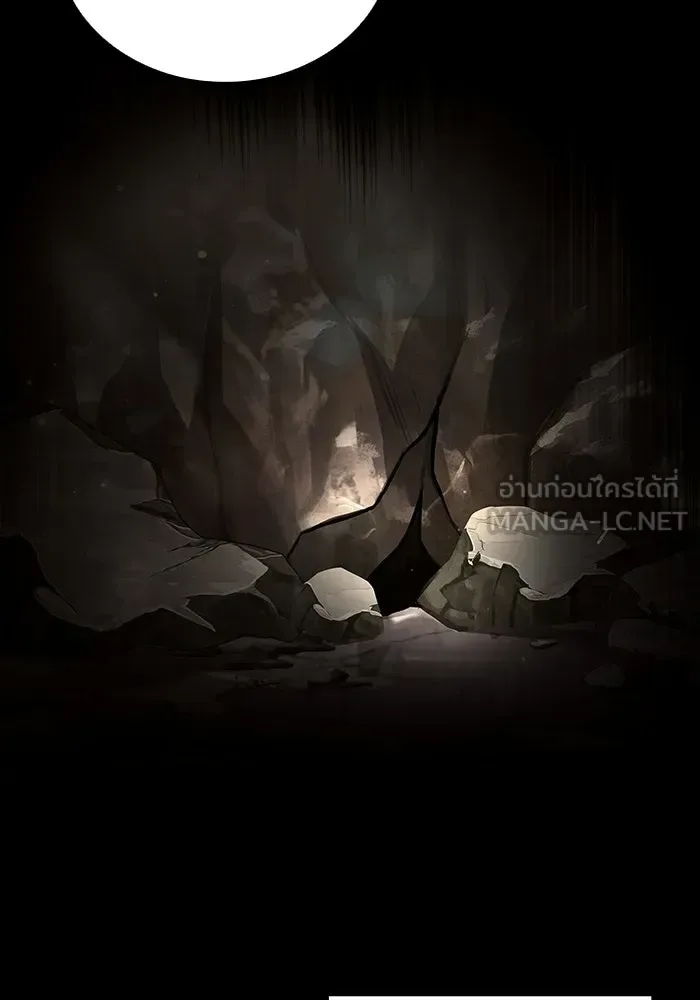 A Wizard’s Restaurant ฉันจะเป็นให้ได้เลยมาสเตอร์เชฟในต่างโลก ตอนที่ 117 หน้า 27