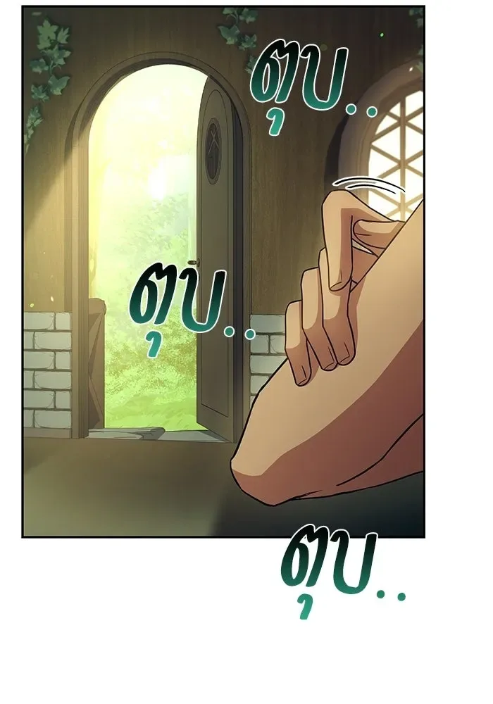 A Wizard’s Restaurant ฉันจะเป็นให้ได้เลยมาสเตอร์เชฟในต่างโลก ตอนที่ 118 หน้า 17