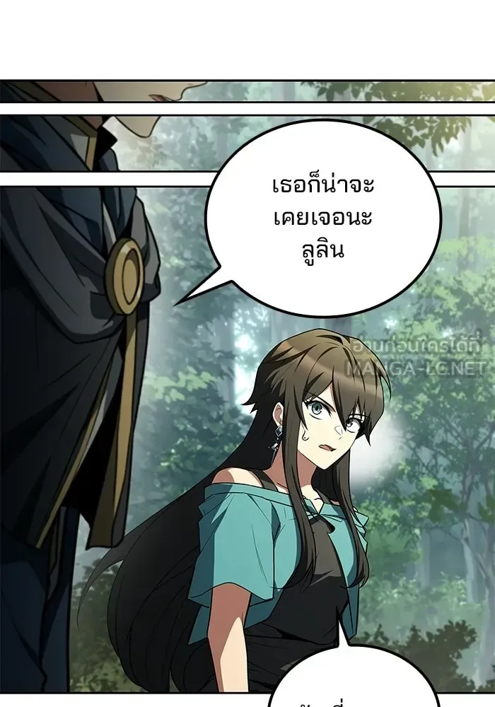 A Wizard’s Restaurant ฉันจะเป็นให้ได้เลยมาสเตอร์เชฟในต่างโลก ตอนที่ 118 หน้า 27