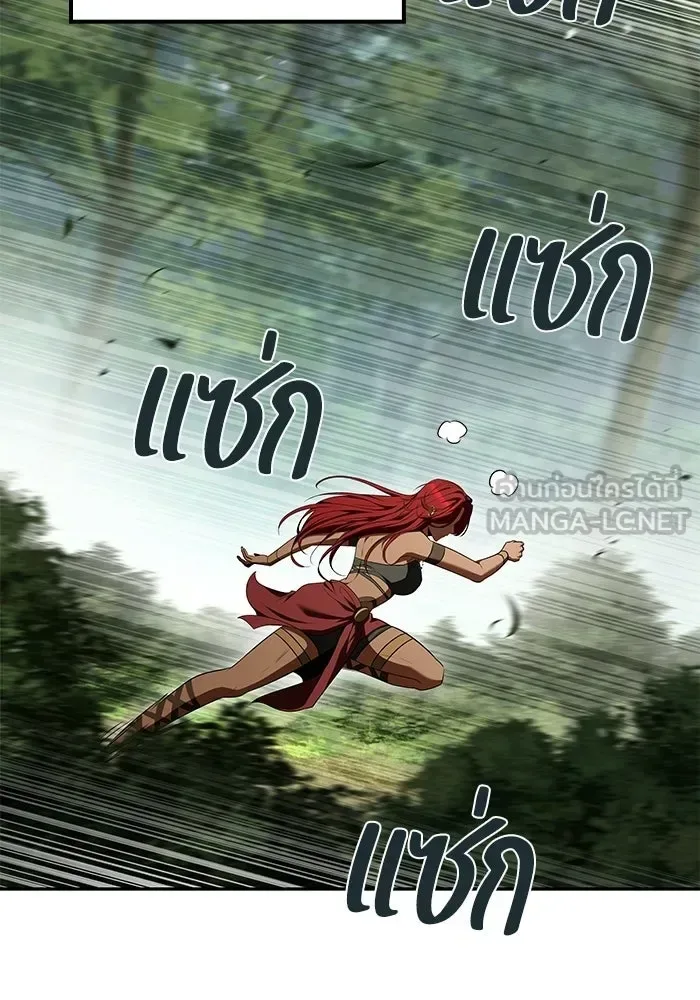 A Wizard’s Restaurant ฉันจะเป็นให้ได้เลยมาสเตอร์เชฟในต่างโลก ตอนที่ 118 หน้า 60