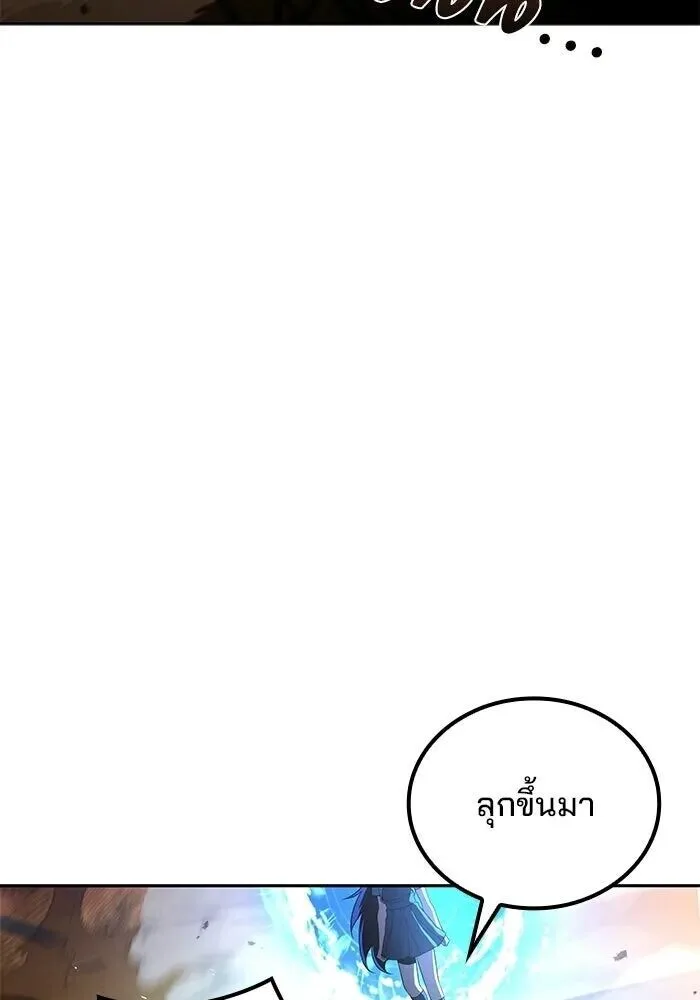 A Wizard’s Restaurant ฉันจะเป็นให้ได้เลยมาสเตอร์เชฟในต่างโลก ตอนที่ 119 หน้า 14