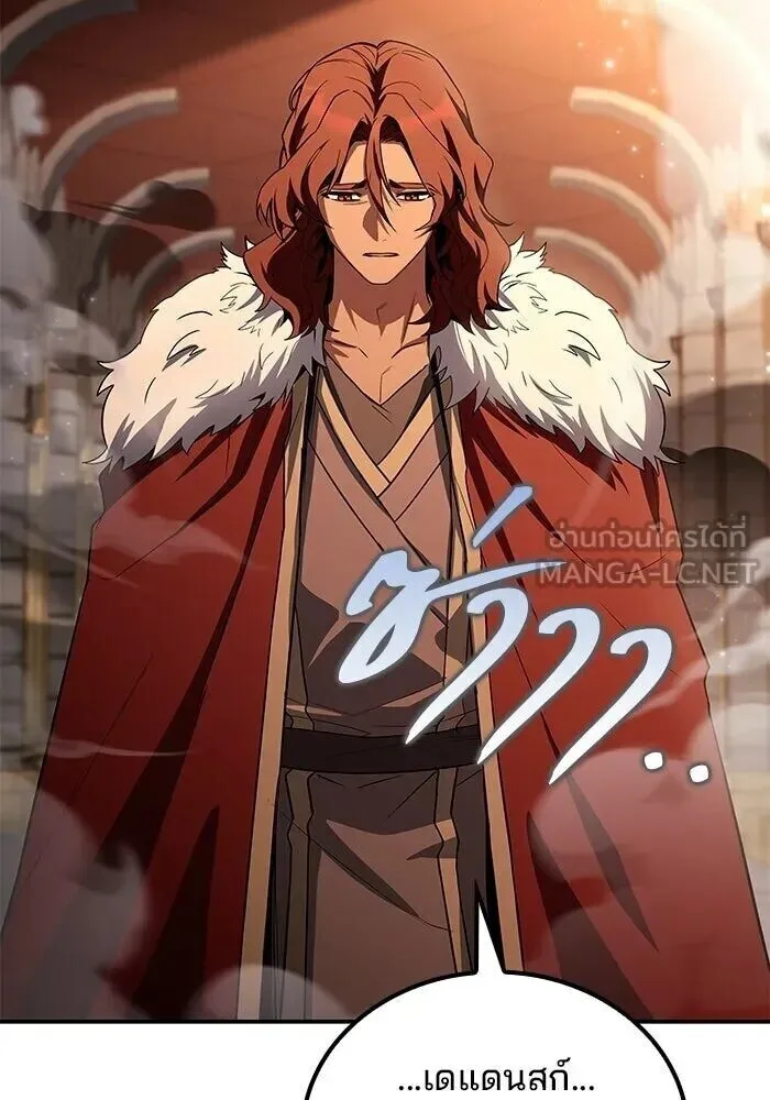 A Wizard’s Restaurant ฉันจะเป็นให้ได้เลยมาสเตอร์เชฟในต่างโลก ตอนที่ 119 หน้า 63