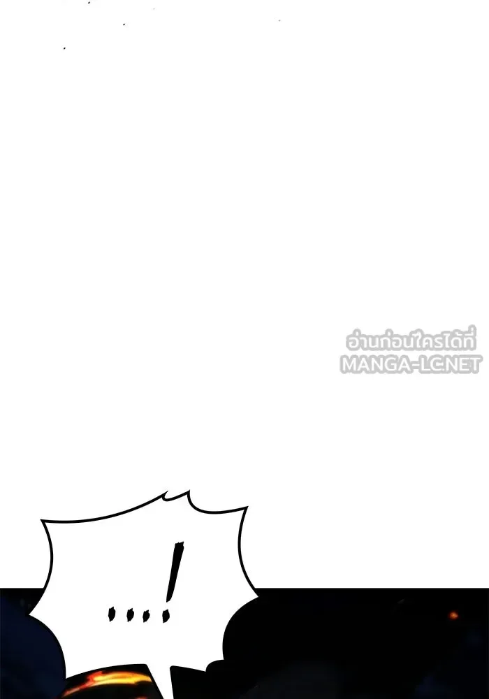 A Wizard’s Restaurant ฉันจะเป็นให้ได้เลยมาสเตอร์เชฟในต่างโลก ตอนที่ 120 หน้า 135