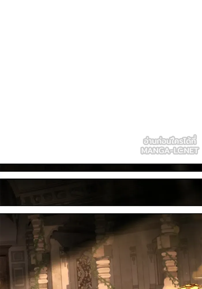 A Wizard’s Restaurant ฉันจะเป็นให้ได้เลยมาสเตอร์เชฟในต่างโลก ตอนที่ 120 หน้า 27