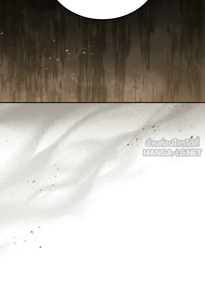 A Wizard’s Restaurant ฉันจะเป็นให้ได้เลยมาสเตอร์เชฟในต่างโลก ตอนที่ 120 หน้า 45