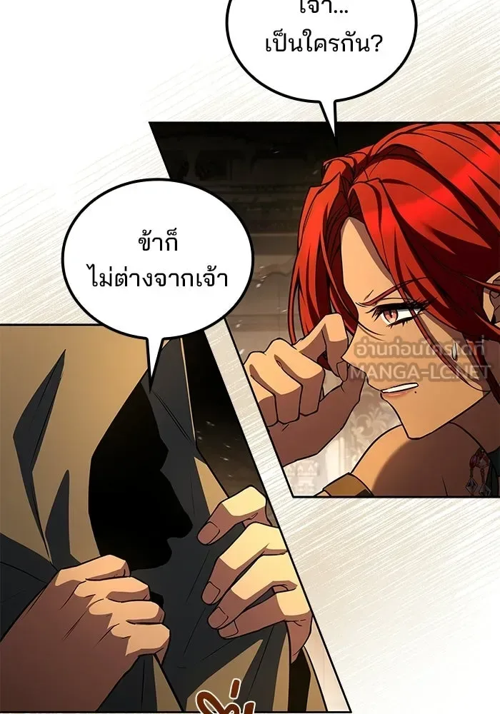 A Wizard’s Restaurant ฉันจะเป็นให้ได้เลยมาสเตอร์เชฟในต่างโลก ตอนที่ 120 หน้า 48