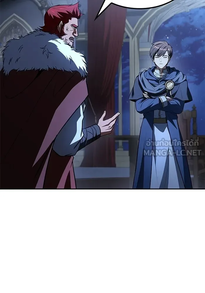 A Wizard’s Restaurant ฉันจะเป็นให้ได้เลยมาสเตอร์เชฟในต่างโลก ตอนที่ 120 หน้า 51