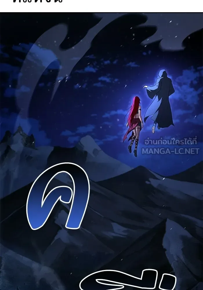 A Wizard’s Restaurant ฉันจะเป็นให้ได้เลยมาสเตอร์เชฟในต่างโลก ตอนที่ 120 หน้า 78