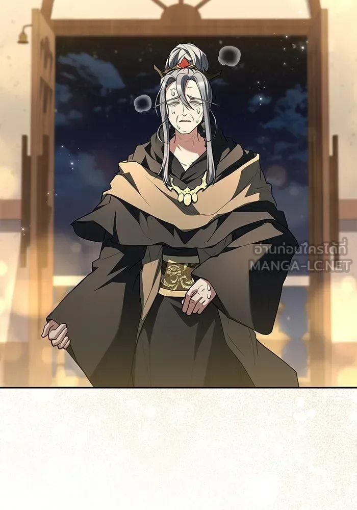 A Wizard’s Restaurant ฉันจะเป็นให้ได้เลยมาสเตอร์เชฟในต่างโลก ตอนที่ 121 หน้า 117