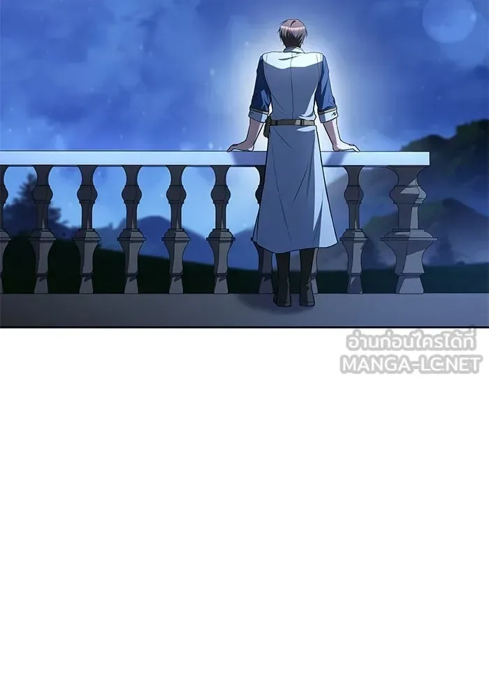 A Wizard’s Restaurant ฉันจะเป็นให้ได้เลยมาสเตอร์เชฟในต่างโลก ตอนที่ 121 หน้า 129