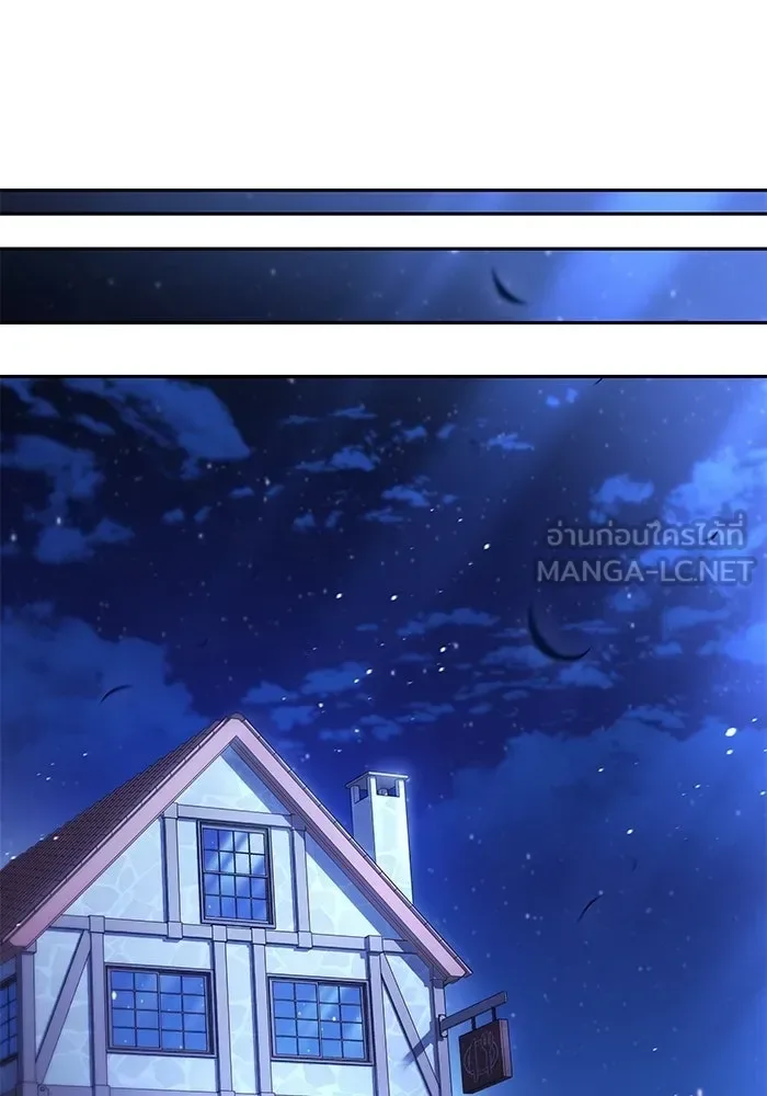A Wizard’s Restaurant ฉันจะเป็นให้ได้เลยมาสเตอร์เชฟในต่างโลก ตอนที่ 121 หน้า 42