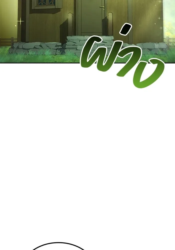 A Wizard’s Restaurant ฉันจะเป็นให้ได้เลยมาสเตอร์เชฟในต่างโลก ตอนที่ 121 หน้า 68