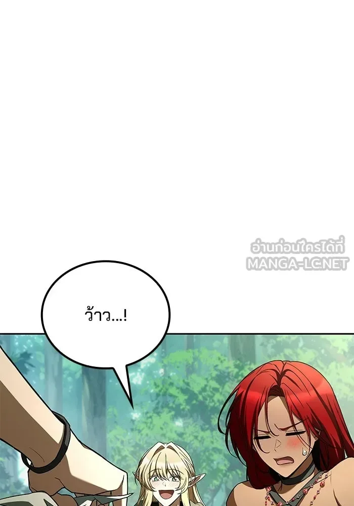 A Wizard’s Restaurant ฉันจะเป็นให้ได้เลยมาสเตอร์เชฟในต่างโลก ตอนที่ 121 หน้า 72
