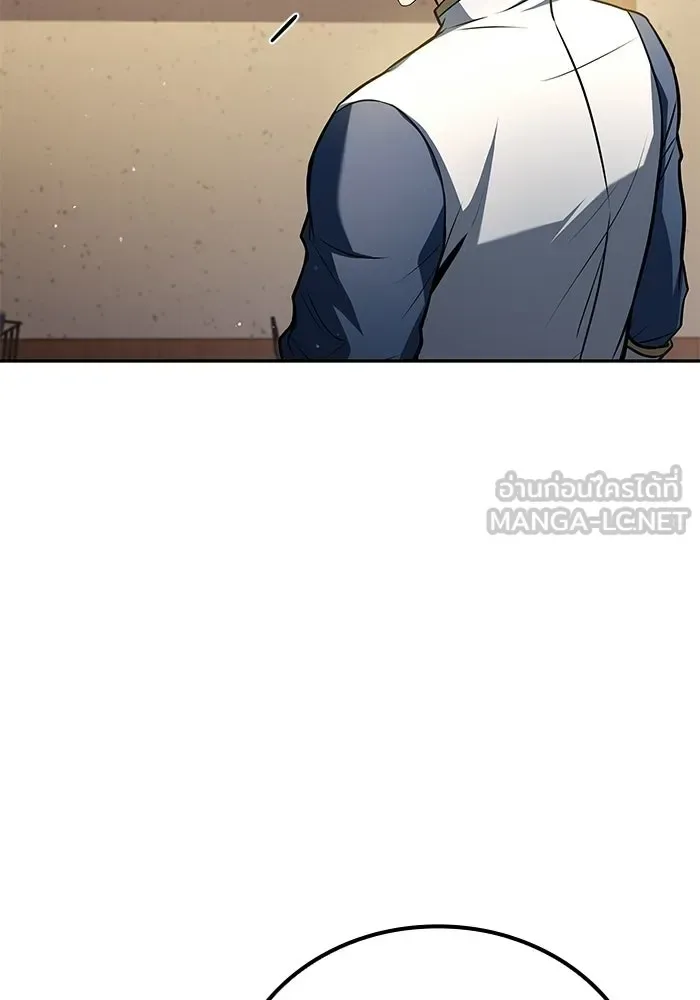 A Wizard’s Restaurant ฉันจะเป็นให้ได้เลยมาสเตอร์เชฟในต่างโลก ตอนที่ 121 หน้า 84