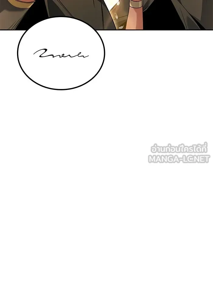 A Wizard’s Restaurant ฉันจะเป็นให้ได้เลยมาสเตอร์เชฟในต่างโลก ตอนที่ 122 หน้า 120