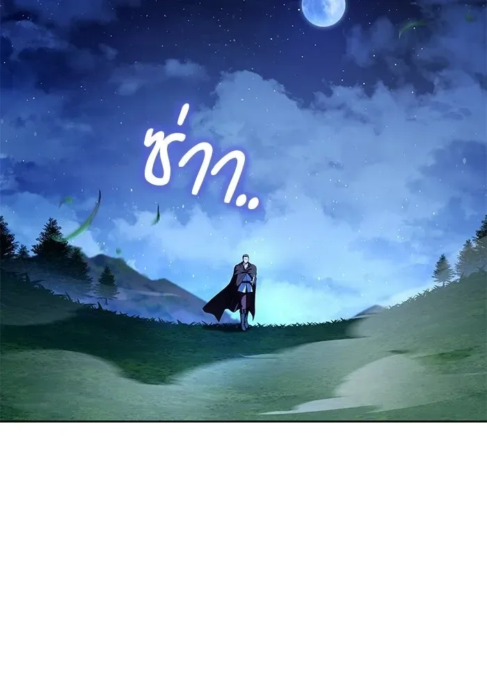 A Wizard’s Restaurant ฉันจะเป็นให้ได้เลยมาสเตอร์เชฟในต่างโลก ตอนที่ 122 หน้า 131