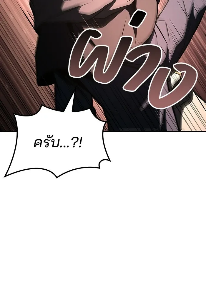 A Wizard’s Restaurant ฉันจะเป็นให้ได้เลยมาสเตอร์เชฟในต่างโลก ตอนที่ 122 หน้า 49