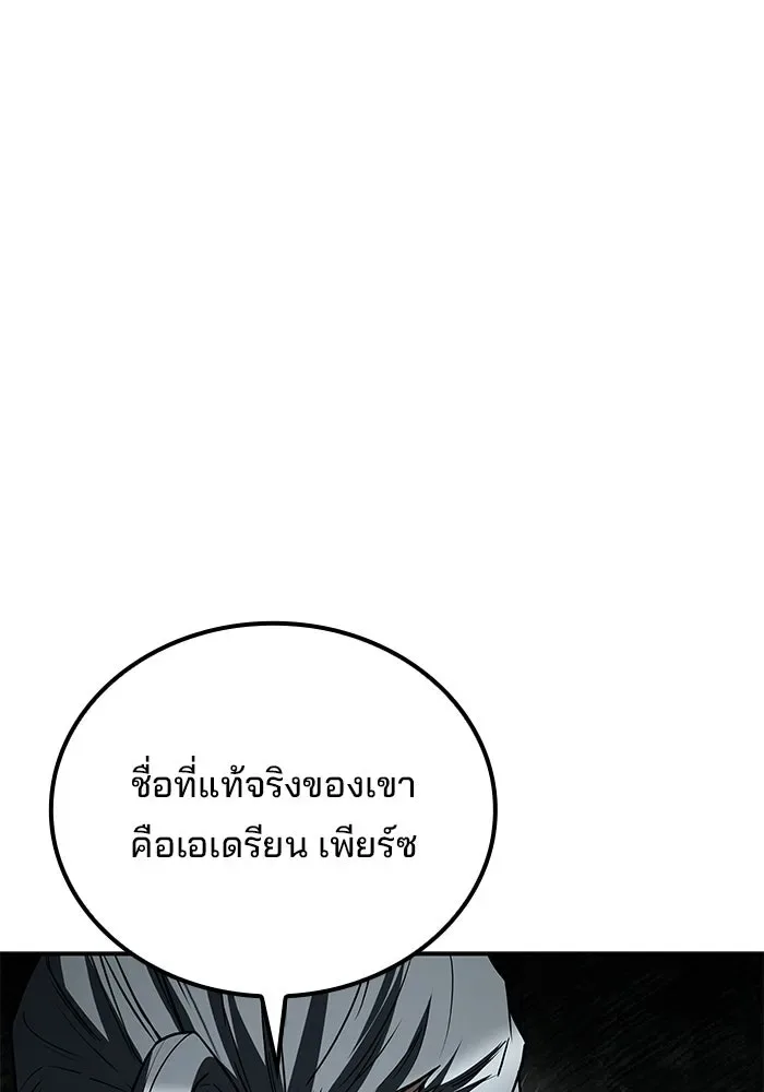 A Wizard’s Restaurant ฉันจะเป็นให้ได้เลยมาสเตอร์เชฟในต่างโลก ตอนที่ 122 หน้า 59