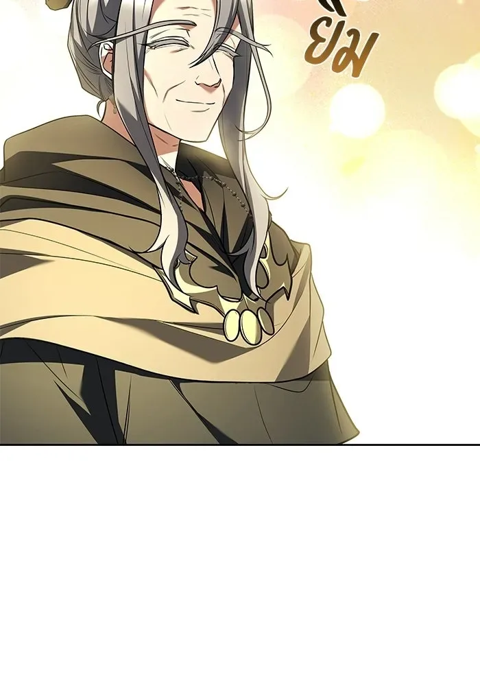 A Wizard’s Restaurant ฉันจะเป็นให้ได้เลยมาสเตอร์เชฟในต่างโลก ตอนที่ 122 หน้า 8