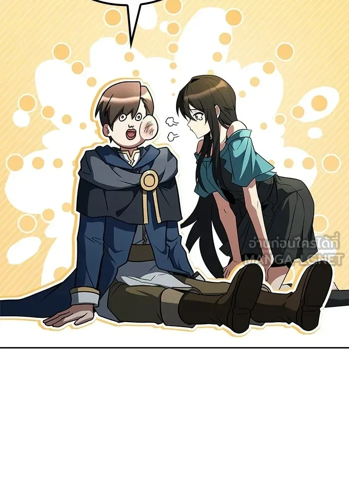 A Wizard’s Restaurant ฉันจะเป็นให้ได้เลยมาสเตอร์เชฟในต่างโลก ตอนที่ 123 หน้า 123
