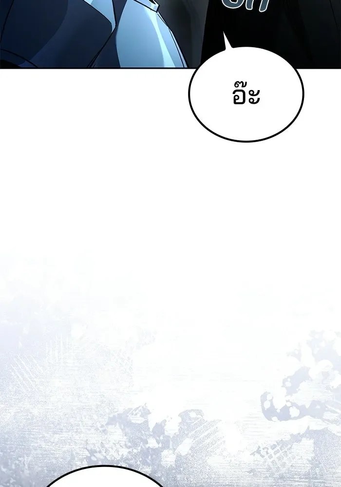 A Wizard’s Restaurant ฉันจะเป็นให้ได้เลยมาสเตอร์เชฟในต่างโลก ตอนที่ 123 หน้า 136
